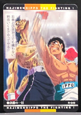Hajime no Ippo Fighting Spirit Card CCG BANDAI Japanese Anime KODANSHA R-049