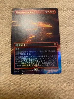 Borderless Foil The Power of Fire Meets JP Collectible Card Game - Image 1 of 2