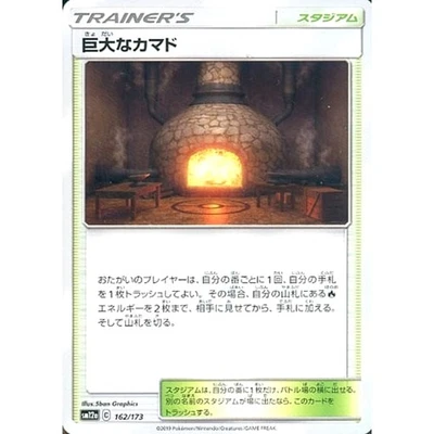 Pokemon Giant Hearth 162/173 SM12a Tag All Stars Japanese Card - Image 1 of 4