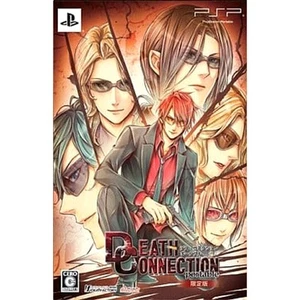 Death Connection Portable Limited Edition PlayStation Portable PSP NTSC-J CIB - Picture 1 of 10