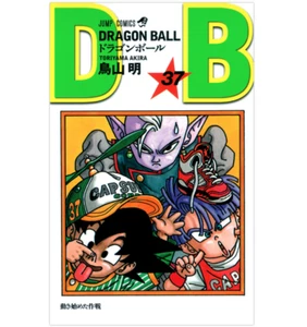 Manga - Dragon Ball (37) Japanese Version - Foto 1 di 2