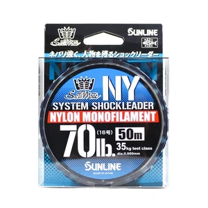 Sunline Nylon Leader NY System Shock Leader 50m 70lb (9352) - Picture 1 of 6