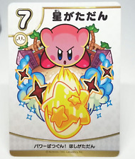 7 star cluster Nintendo Copy Ability Battle with Kirby's Dream Land JAPAN