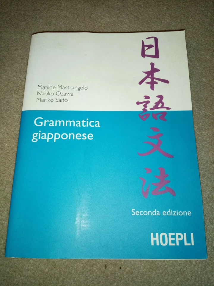 Grammatica Giapponese, Matilde Mastrangelo, Naoko Ozawa - Image 1 of 4