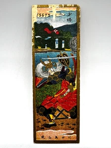 c.1910s Early Taisho Period 4-3/8" Shiori Menko Bookmark Japanese Soldiers - Picture 1 of 6