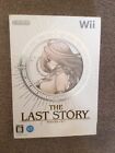The Last Story (Nintendo 2011 WII Videospiel) japanische Version
