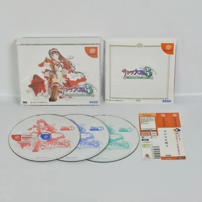 Dreamcast SAKURA WARS 3 Spine * Sega dc - Image 1 of 2