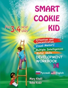 Smart Cookie Kid For 3-4 Year Olds Attention and Concentration Visual Memory Mul - Picture 1 of 1