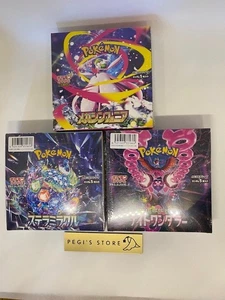Pokemon TCG Japanese 3-Box Set Mega Symphonia Stellar Miracle Night Wanderer NEW - Picture 1 of 14