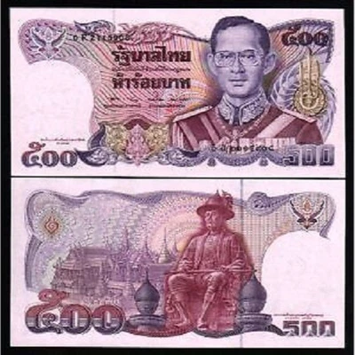 THAILAND 500 BAHT P-95 1992 COMMEMORATIVE KING UNC CURRENCY MONEY BILL BANKNOTE - Image 1 of 4
