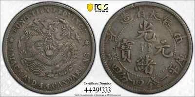 Moneda de plata China 1904 Fengtien 20 centavos Fungtien. Rara graduación profesional en estado bastante bueno 30 奉天省造 光緒元寶 甲辰. Foto 1 de 4