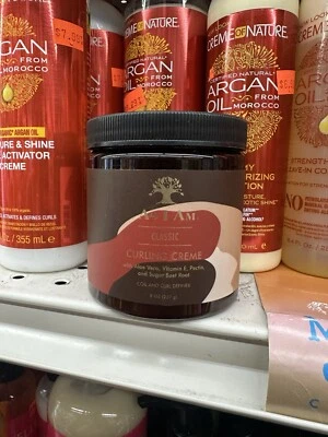 Crema rizadora As I Am Foto 1 de 2