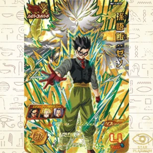 Son Gohan : Xeno CP BM12-HCP7 Japanese Super Dragon Ball Heroes - Picture 1 of 3