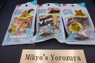 3-Pack Daiso Petit Block Animal Set – Squirrel, Red Panda, Bear Cub - Image 1 of 4