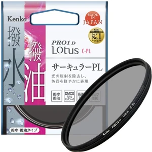 Kenko Pl Filter Pro1D Lotus C-Pl 43mm 023426 Water- and oil-repellent coating - Picture 1 of 3