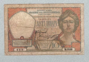 Jugoslawien 10 Dinars 1926 P25, (45) vz/f. - Bild 1 von 2