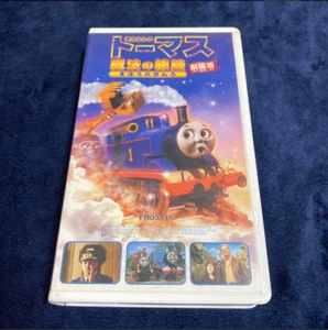 Thomas and the Magic Railroad - Alec Baldwin VHS Japanese dubbing Version NTSC - Picture 1 of 4