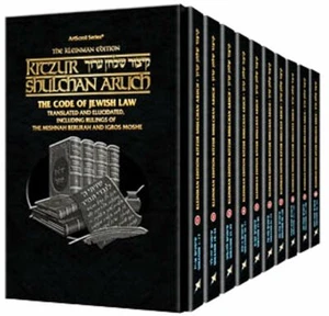 Artscroll Kitzur Shulchan Aruch Code of Jewish Law 10 Volume Pocket Size Set - Picture 1 of 8