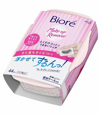 Biore makeup remover Wipe-Only Cotton moisture rich 44 sheets  - Image 1 of 3
