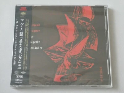 Franz Konwitschny Wagner Der Fliegende Holländer 2 SACD Hybrid TOWER RECORDS - Image 1 of 2