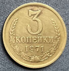 Moneta Rosja ZSRR 1971 3 kopiejki regularna emisja Y#128a Ø22mm 3g