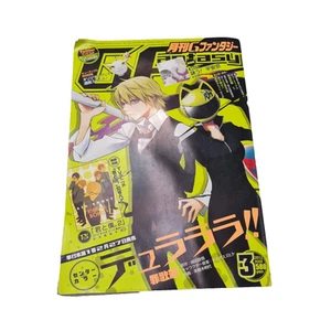 Monthly G Fantasy 2012 March Manga Magazine Japanese Language - Picture 1 of 8