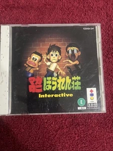 USA SELLER 3DO GAME - FUTURE PIRATES - JAPAN VERSION COMPLETE Excellent Cond - Picture 1 of 8