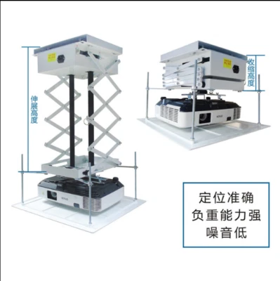 1.5m Projector Bracket Motorized Electric Lift Projector Lift Remote Control n - Image 1 of 4