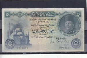 EGYPT 5 EGP POUNDS 1948 P-25 sig/ LITHROSS VF  SERIES 21 - Picture 1 of 2