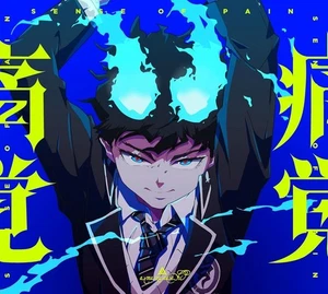 CD Sense of Pain - amazarashi Japan Music Blue Exorcist AICL-4715/6 Single - Picture 1 of 1