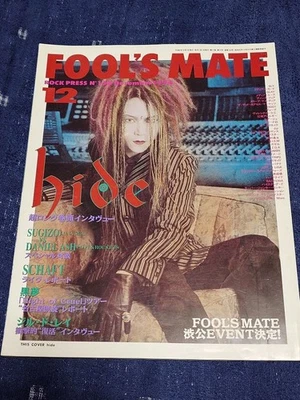 Fool's Mate 1994/12 N°158 Magazine Featuring hide, SUGIZO, Daniel Ash, bands - Image 1 of 2