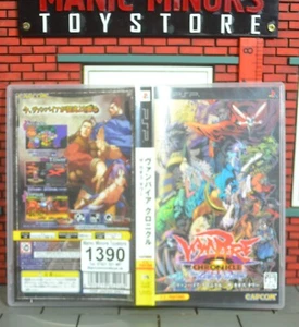 Sony PSP Konsole Spiel - Vampire Chronicle - Japan Cart - #1390 - Bild 1 von 3