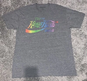 Russian Coca Cola Koka Kona MULTICOLOR RAINBOW GRAY RUSSIA RARE SHIRT TEE XL - Bild 1 von 6
