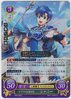 Fire Emblem 0 Cipher Card Game Booster Part 5 Shanna / Thany B05-022R