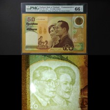 Thailand 2000 , 50 Baht PMG 66 EPQ Commemorative Golden Wedding