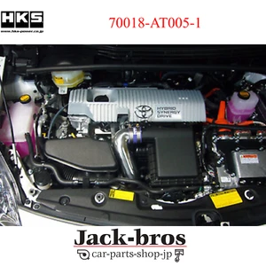 HKS OEM Premium Suction For TOYOTA PRIUS Î± ZVW41W 2ZR-FXE 2ZR-3JM 70018-AT005-1 - Bild 1 von 2