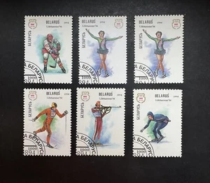 1994 Belarus Belarus Mi No. BY 64 - 68 Winter Olympics Lillehammer - Picture 1 of 2