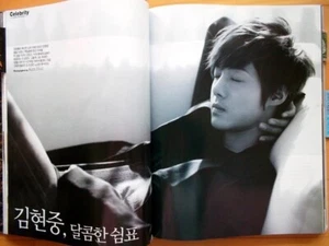 Kim Hyun Joong SS501/Cutting 8p-Not Whole Magazine/Marie Claire Korea/2010 RARE - Picture 1 of 4