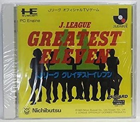 J League Greatest Eleven PC Engine Japan Region