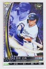 Masataka Yoshida (SR) - 2021 KONAMI BASEBALL COLLECTION Card