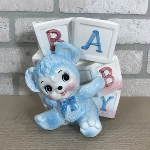 Vintage Ceramic Relpo #5745 Blue Baby Bear Blocks Planter 6" Nursery - Picture 1 of 13