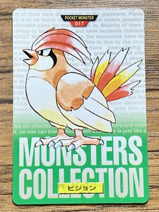 Pokemon Carddass Card Pidgeotto No.17 Bandai Pocket Monsters Green ver. 1996 - Picture 1 of 19