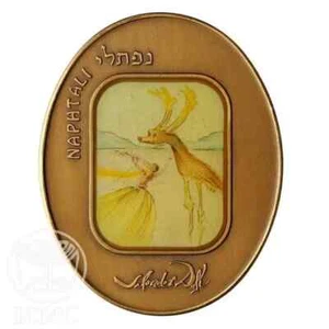 Tribe of Naftali - Salvador Dali Bronze Israel Medal Art Jewish - Picture 1 of 3