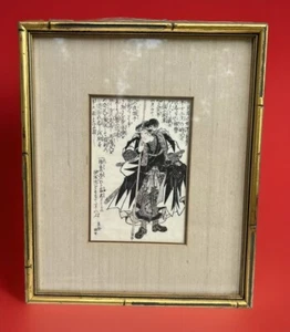Utagawa Kuniyoshi Holzschnitt Samurai Druck Biographien des treuen Samurai 1848 - Bild 1 von 11
