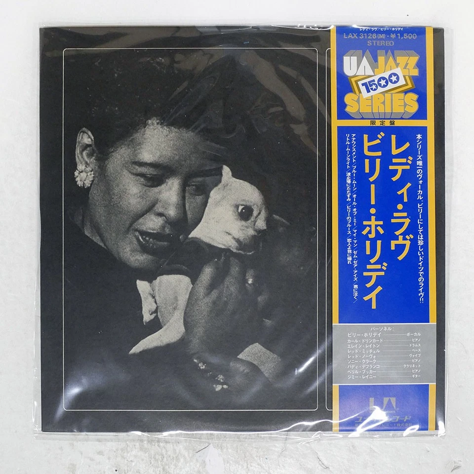 BILLIE HOLIDAY LADY LOVE UNITED ARTISTS LAX3126 Japan OBI VINYL LP - Image 1 of 1