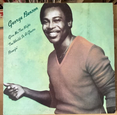 George Benson / JOB LOT UK 1980  FUNK EXCELLENT 12" SINGLE/+ LP VINYL - Image 1 of 4