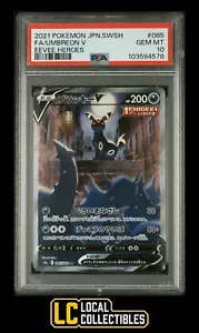 Umbreon V 085/069 SR 2021 Japanese Eevee Heroes PSA 10 GEM MINT - Picture 1 of 3