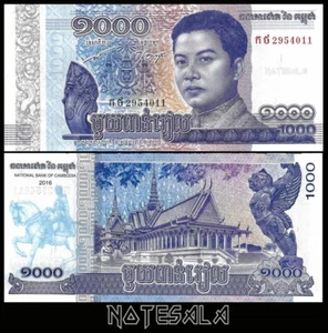 CAMBODIA 1000 1.000 Riels 2016 Pick-67a NEW-UNC - Picture 1 of 1
