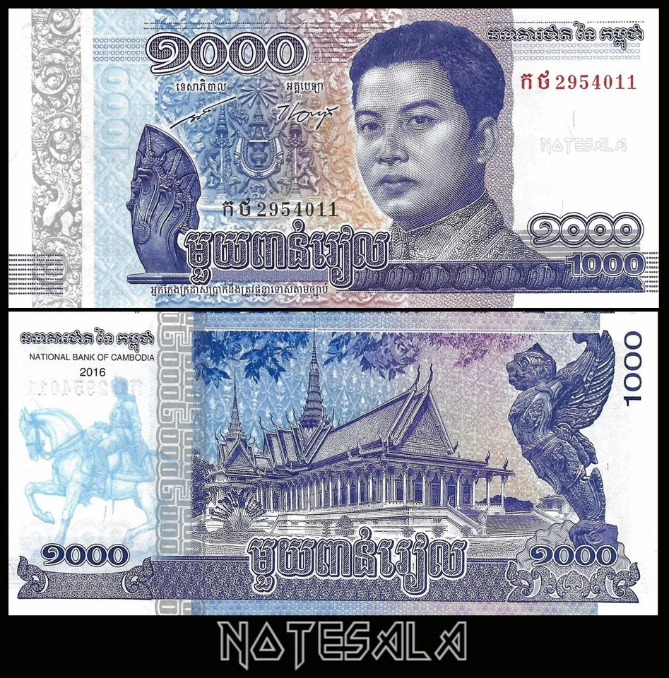 CAMBODIA 1000 1.000 Riels 2016 Pick-67a NEW-UNC - Image 1 of 1