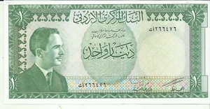 JORDAN 1 DINARS 1959 P 14. UNC CONDITION. 9RW 20AGO - Picture 1 of 1